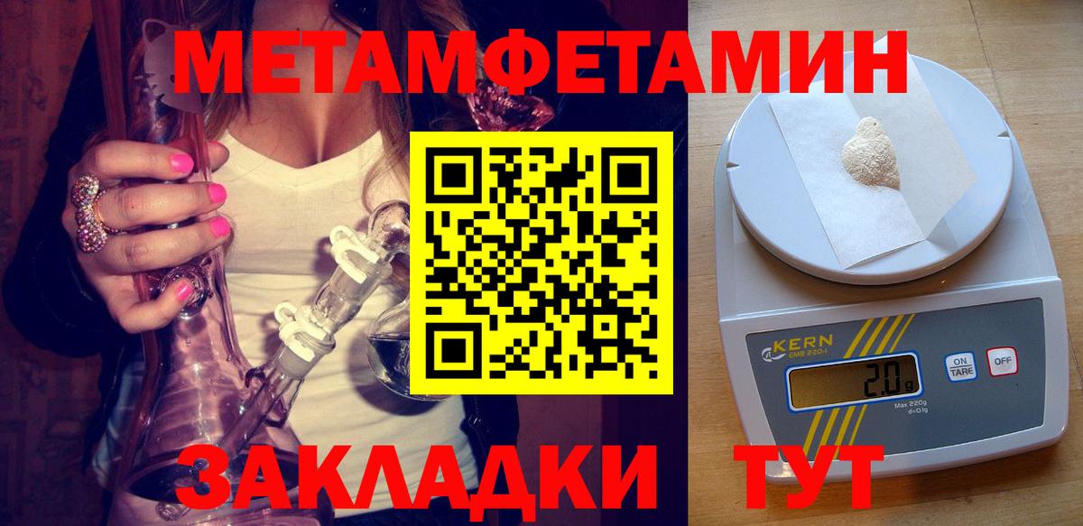 АМФ Розовый Камышин