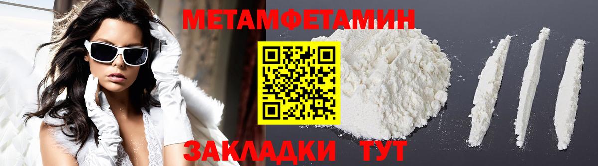 Amphetamine  АМФ Premium  Вход с VPN  Камышин 