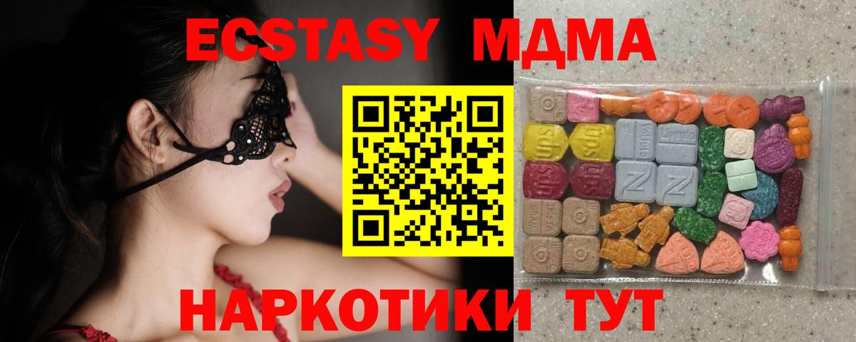 Канабис Камышин