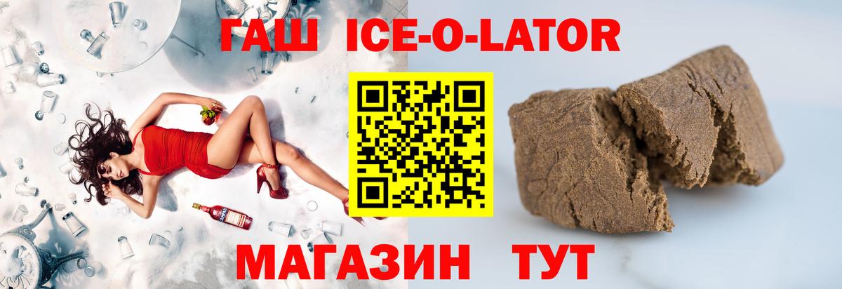ГАШИШ гашик Камышин