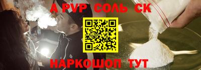 кокаин премиум Кудрово