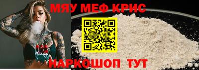 кокаин перу Красноармейск