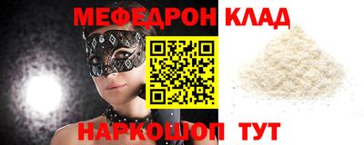 спиды Котовск