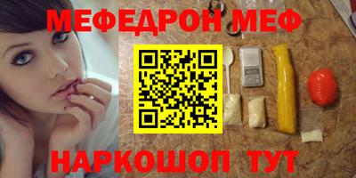 спиды Котовск