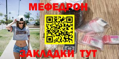 кокаин перу Красноармейск