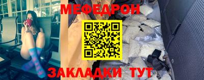 кокаин перу Красноармейск