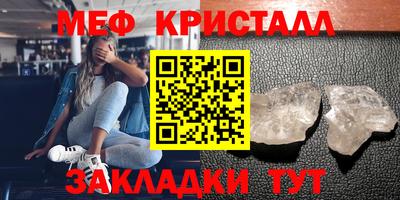 спиды Котовск
