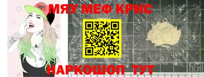 кристаллы Кохма