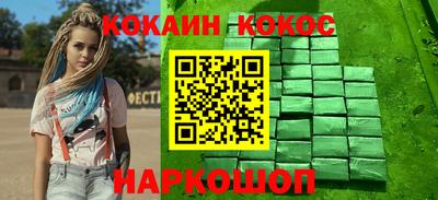 кристаллы Кохма