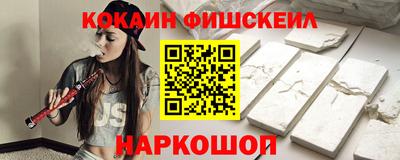 кристаллы Кохма