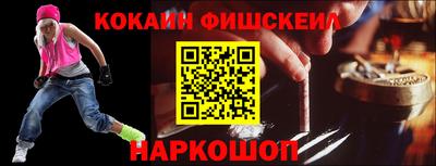 спиды Котовск