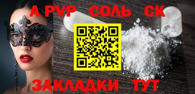 кокаин перу Красноармейск