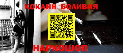 спиды Котовск