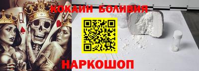 кокаин перу Красноармейск