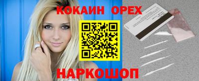 кристаллы Кохма