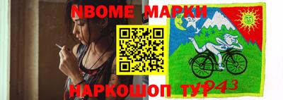 амф Кудымкар