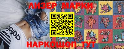 кристаллы Кохма