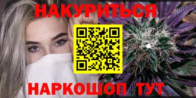 кокаин перу Красноармейск