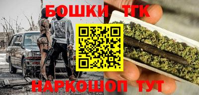 кокаин перу Красноармейск