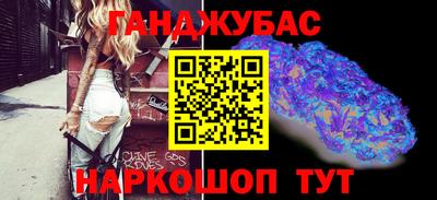 спиды Котовск