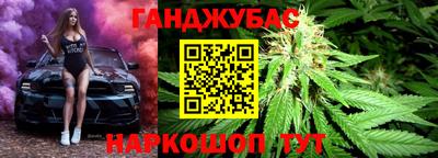 спиды Котовск