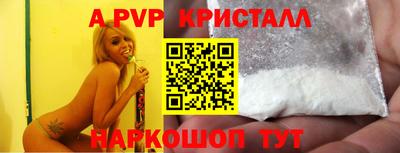 кокаин перу Красноармейск