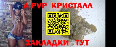 кристаллы Кохма