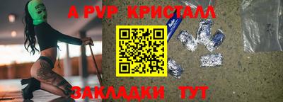кокаин перу Красноармейск