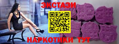 кристаллы Кохма