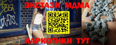 спиды Котовск