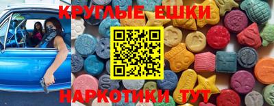 спиды Котовск