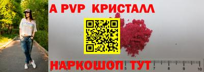 кристаллы Кохма
