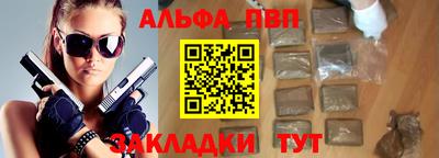 кристаллы Кохма