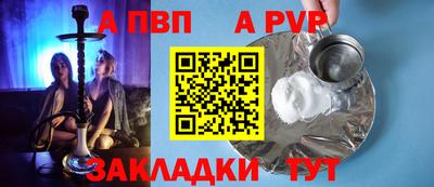 кристаллы Кохма
