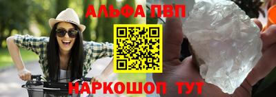 кристаллы Кохма