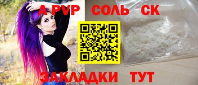 спиды Котовск
