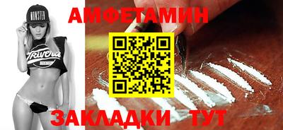 кокаин перу Красноармейск