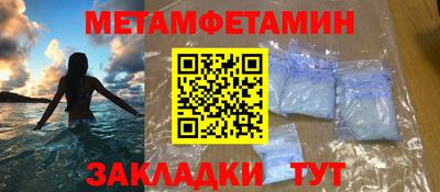 спиды Котовск