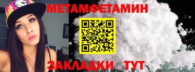 кристаллы Кохма