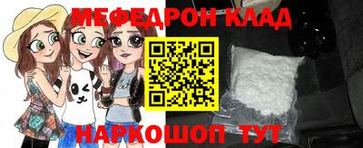 кокаин перу Красноармейск