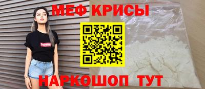спиды Котовск