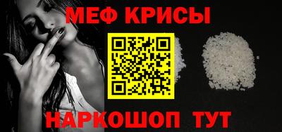 кокаин перу Красноармейск