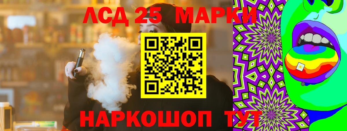 LSD-25 экстази кислота  Лсд 25 экстази ecstasy  Вход с VPN  Камышин 