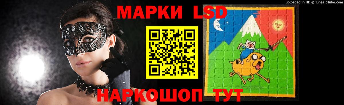 Лсд 25 экстази ecstasy Камышин