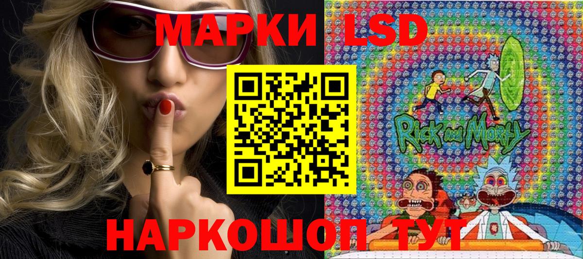 Наркотические марки 1,8мг Камышин