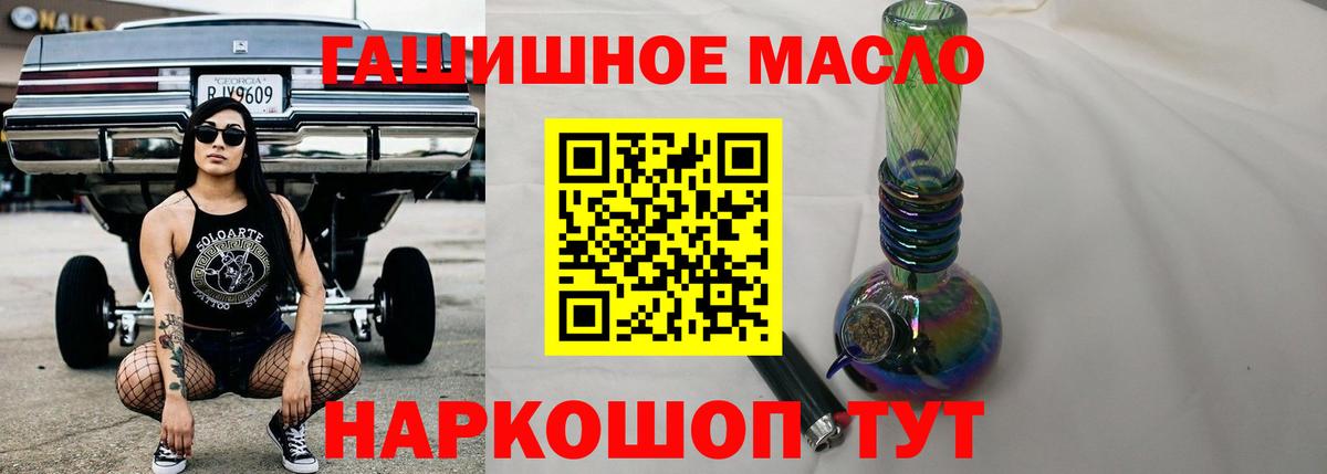 ТГК концентрат Камышин