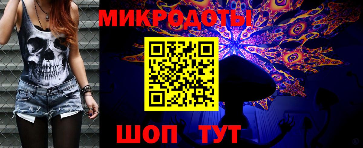 Псилоцибиновые грибы Magic Shrooms  Вход с VPN  Камышин 