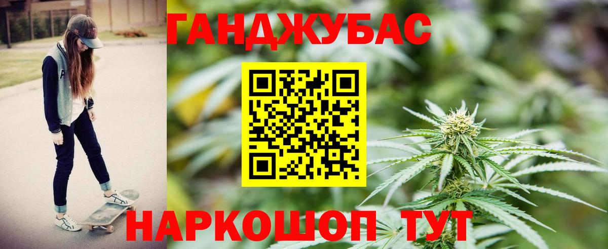 Камышин  Канабис семена  Канабис SATIVA & INDICA  Марихуана конопля  Вход с VPN 