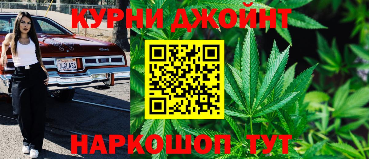 Марихуана ГИДРОПОН Камышин